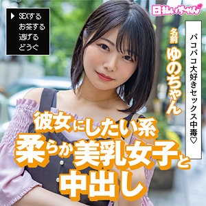 HIBR-036/hibr036のメインビジュアル