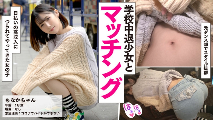 HIBR-050/hibr050のキービジュアル