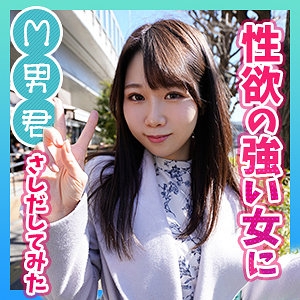HIMEMIX-390/himemix390のメインビジュアル