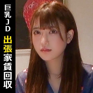 HIMEMIX-401/himemix401のメインビジュアル