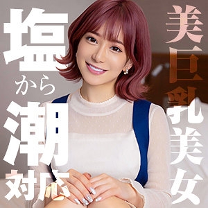 HIMEMIX-410/himemix410のメインビジュアル