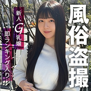 HIMEMIX-419/himemix419のメインビジュアル