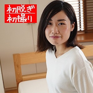 HINT-376/hint0376のメインビジュアル