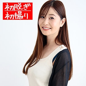 HINT-523/hint0523のメインビジュアル
