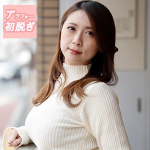 HINT-606/hint0606のメインビジュアル