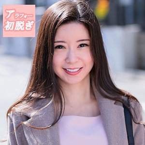 HINT-612/hint0612のメインビジュアル
