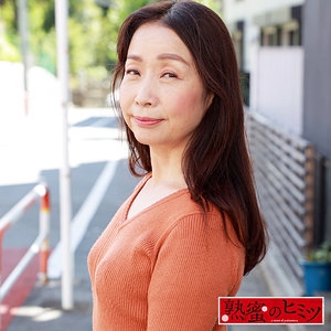 HINT-641/hint0641のメインビジュアル
