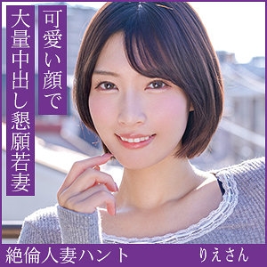 HINT-705/hint0705のメインビジュアル