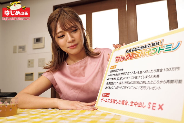 HJBB-218/hjbb00218のティザービジュアル1