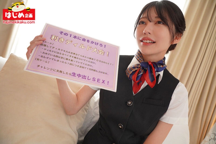 HJMO-632/hjmo00632のティザービジュアル1