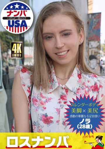 HKHS-010/hkhs00010のキービジュアル