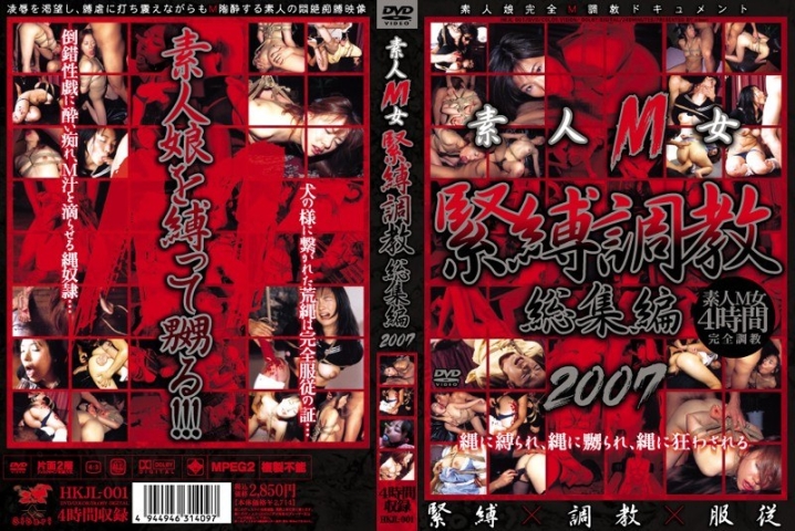 HKJL-000/hkjl001のメインビジュアル