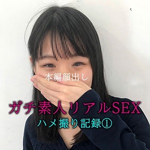 HLAN-001/hlan001のメインビジュアル