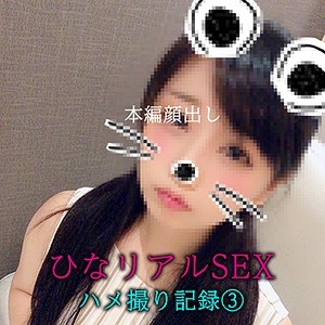 HLAN-003/hlan003のメインビジュアル