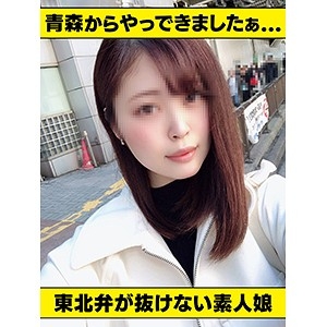 HLAN-006/hlan006のメインビジュアル