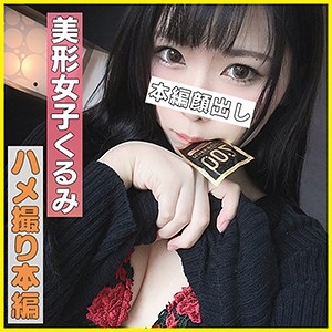 HLAN-016/hlan016のメインビジュアル
