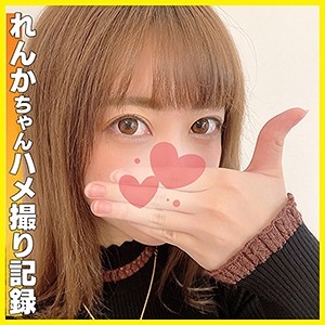 HLAN-018/hlan018のメインビジュアル