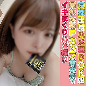 HLAN-024/hlan024のメインビジュアル