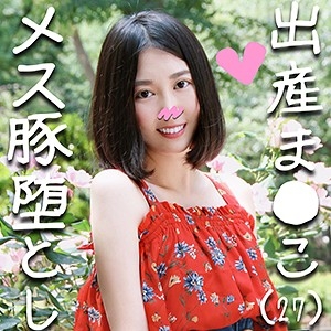 HMDN-254/hmdn254のメインビジュアル