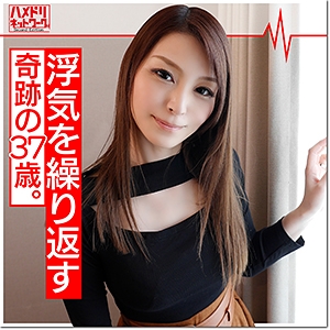 HMDN-343/hmdn343のメインビジュアル