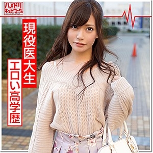 HMDN-344/hmdn344のメインビジュアル