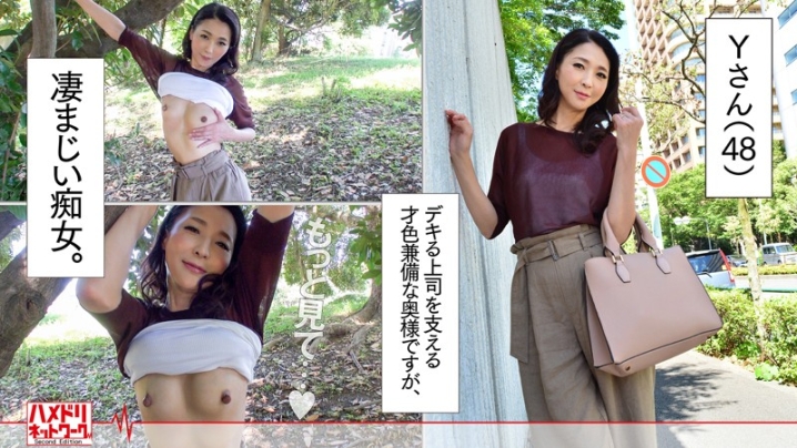 HMDN-356/hmdn356のキービジュアル