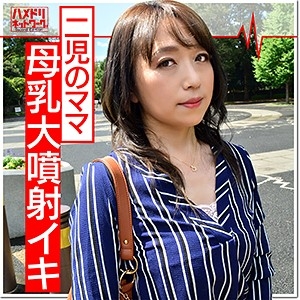 HMDN-358/hmdn358のメインビジュアル
