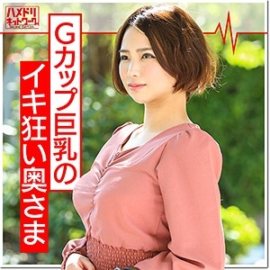 HMDN-363/hmdn363のメインビジュアル