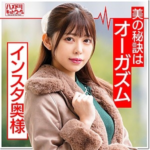 HMDN-365/hmdn365のメインビジュアル