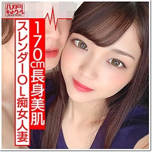 HMDN-370/hmdn370のメインビジュアル