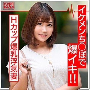 HMDN-372/hmdn372のメインビジュアル
