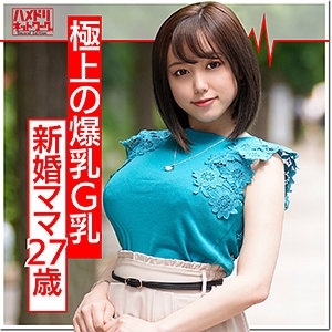HMDN-374/hmdn374のメインビジュアル