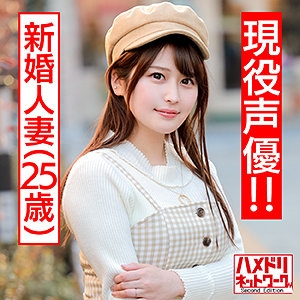 HMDN-412/hmdn412のメインビジュアル