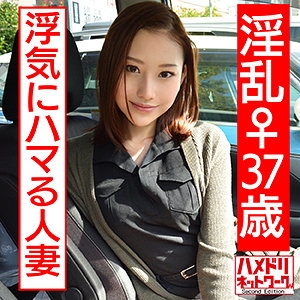 HMDN-420/hmdn420のメインビジュアル
