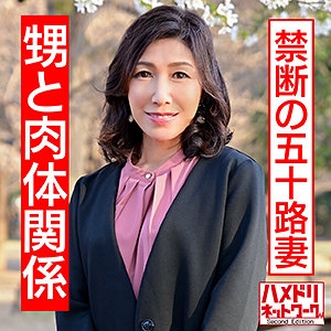 HMDN-427/hmdn427のメインビジュアル