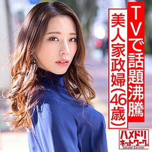 HMDN-431/hmdn431のメインビジュアル