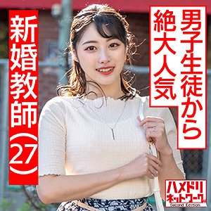 HMDN-432/hmdn432のメインビジュアル