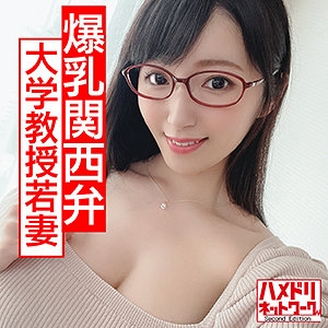 HMDN-434/hmdn434のメインビジュアル