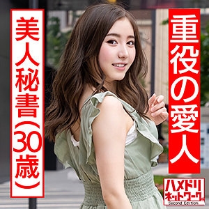 HMDN-436/hmdn436のメインビジュアル