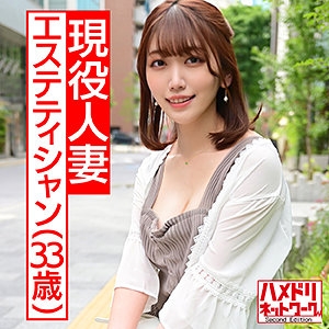 HMDN-438/hmdn438のメインビジュアル
