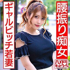 HMDN-440/hmdn440のメインビジュアル