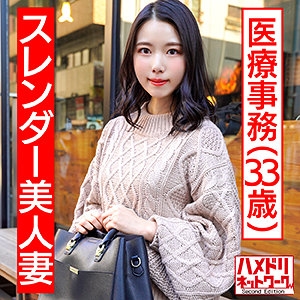 HMDN-441/hmdn441のメインビジュアル