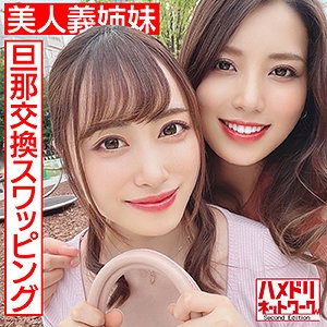 HMDN-451/hmdn451のメインビジュアル