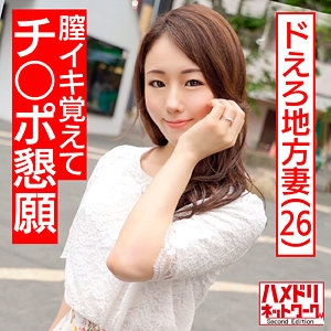 HMDNC-472/hmdnc472のメインビジュアル