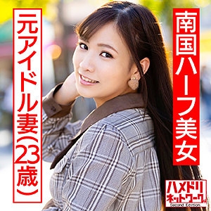 HMDNC-475/hmdnc475のメインビジュアル
