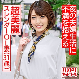 HMDNC-494/hmdnc494のメインビジュアル