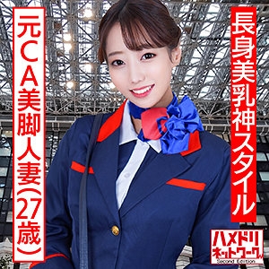 HMDNC-497/hmdnc497のメインビジュアル
