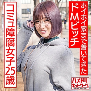 HMDNC-529/hmdnc529のメインビジュアル