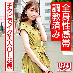HMDNC-557/hmdnc557のメインビジュアル