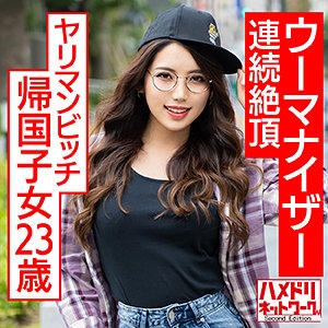 HMDNC-570/hmdnc570のメインビジュアル